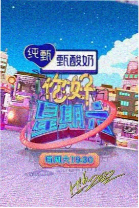 爱之初体验dj夜店舞曲改编封面
