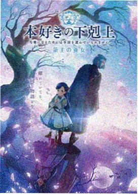 爱之初体验dj钢琴前奏版本封面